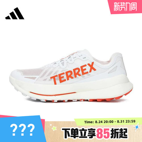 adidas阿迪达斯男子TERREX AGRAVIC SP运动训练跑步鞋IH3764