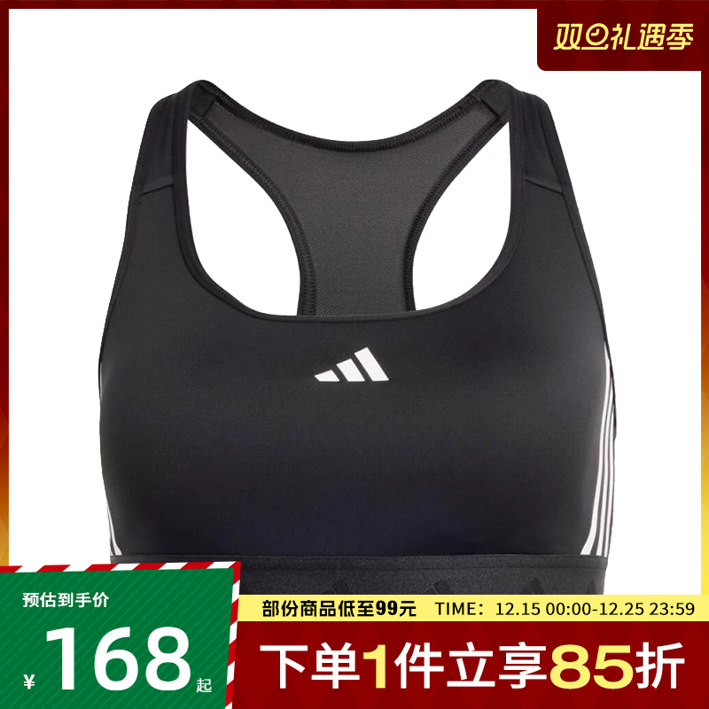 adidas阿迪达斯女子PWRMSHYGLMBRA-M运动文胸IS4503