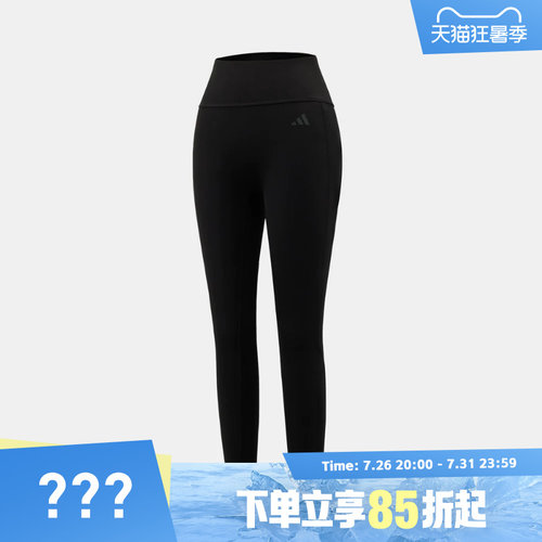 adidas阿迪达斯女子ES OPTIME 7/8L运动训练紧身长裤KD9190