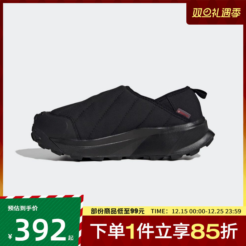 adidas阿迪达斯男女鞋TERREX WINTER SLI 运动休闲鞋ID2890