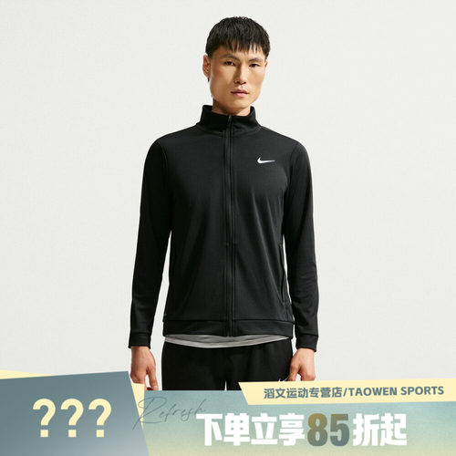 NIKE耐克男子AS NK DF FLEX JACKET K运动休闲夹克外套IM3616-010