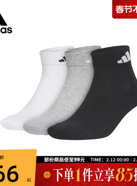 adidas阿迪达斯中性C SPW ANK 3PP休闲袜子JC9270