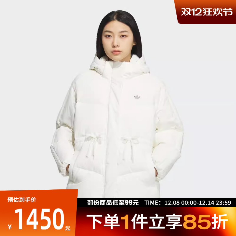 adidas阿迪达斯三叶草女子运动休闲羽绒服KF3685