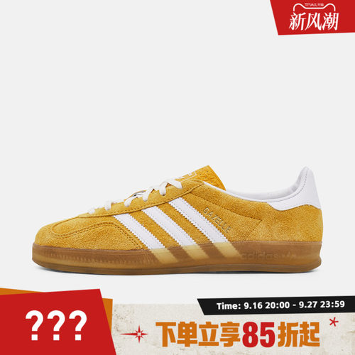 adidas阿迪达斯三叶草男女鞋GAZELLE复古百搭运动休闲板鞋KH6037