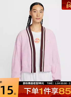 NIKE耐克女子运动开衫外套IM7468-623