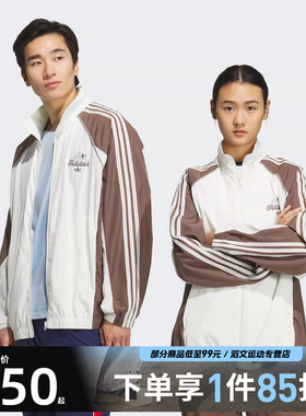 adidas阿迪达斯三叶草男子运动健身夹克外套KG6692