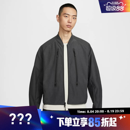 NIKE耐克男子运动健身夹克外套IO0678-060