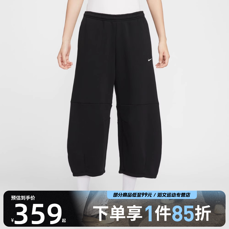 NIKE耐克女子NSW PHNX BARREL LEG运动休闲长裤IM7475-010