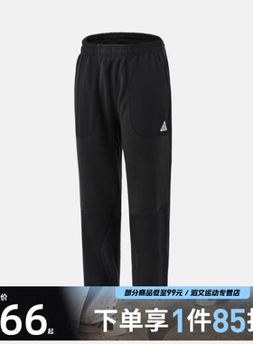 NIKE耐克儿童K ACG POLARTEC WOLF运动休闲长裤HQ9614-010