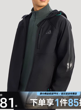 adidas阿迪达斯男子运动健身夹克外套KR2496