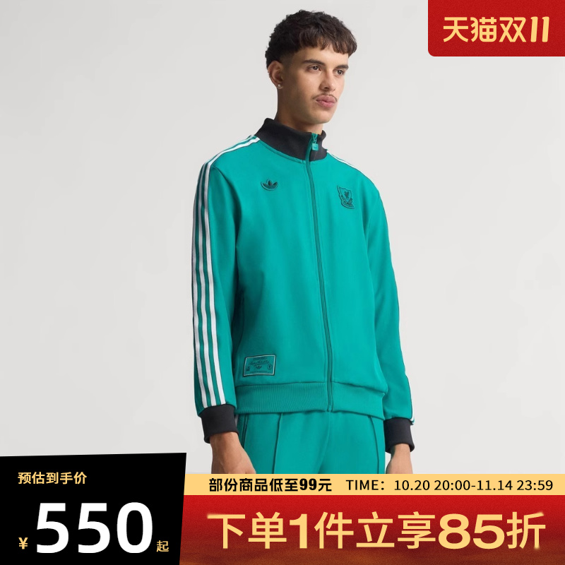 adidas阿迪达斯男子LFC ICON运动健身夹克外套JW5464