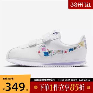 NIKE耐克小童鞋NIKE CORTEZ SE FL(PSV)运动休闲鞋IO9257-100