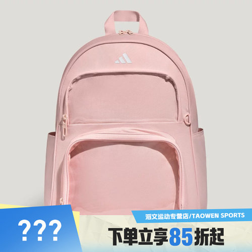 adidas阿迪达斯女子ITA BP运动休闲双肩包LF1695