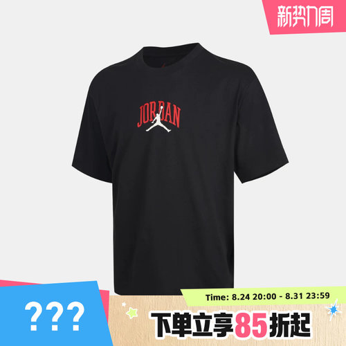 NIKE耐克男子AS M J ROUTE PATCH TEE运动休闲短袖T恤IX4991-045