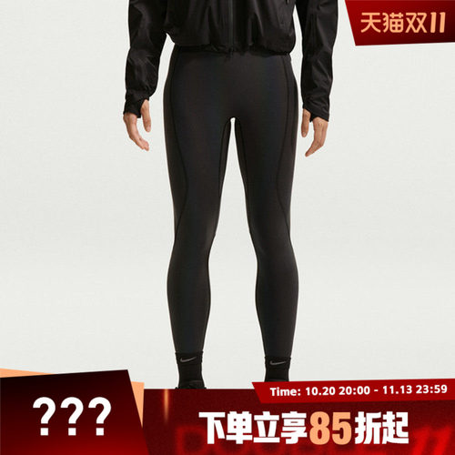 NIKE耐克女子AS NKLAB RUN FLASH运动训练紧身长裤IU1104-938