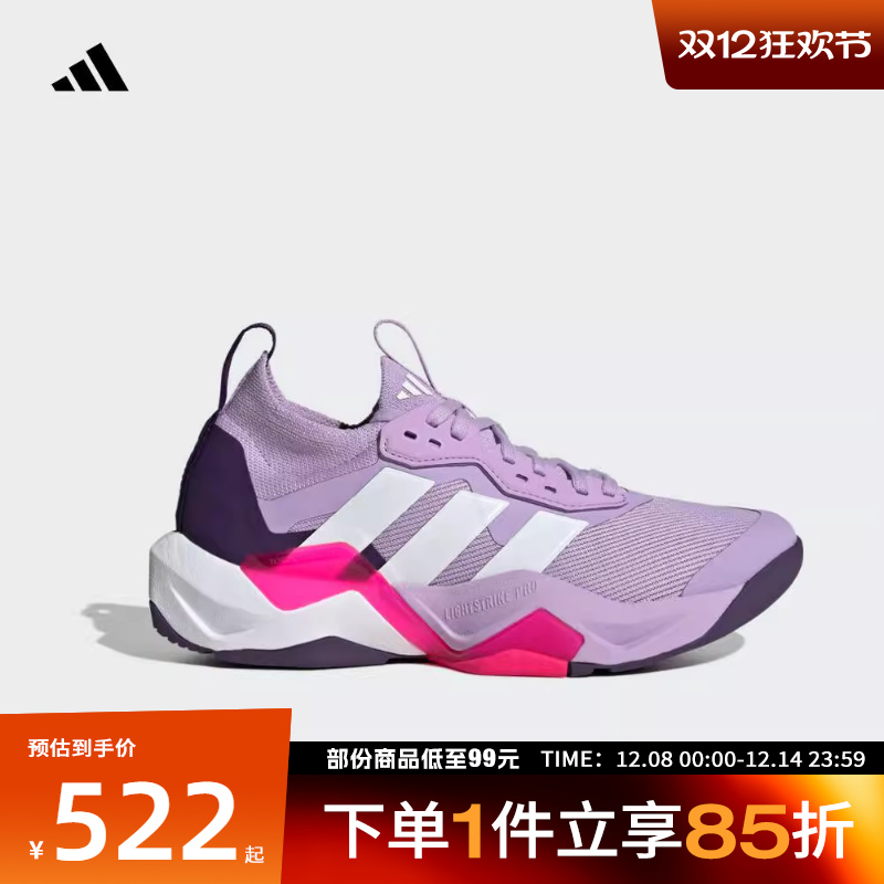 adidas阿迪达斯女鞋RAPIDMOVE ADV 2 TRAINER W跑步鞋JS3172