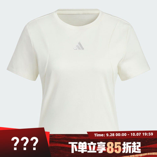 adidas阿迪达斯女子MT SS TEE运动休闲短袖T恤JM8819