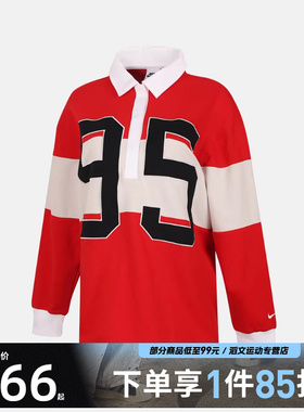 NIKE耐克女子运动休闲长袖T恤HV4034-657