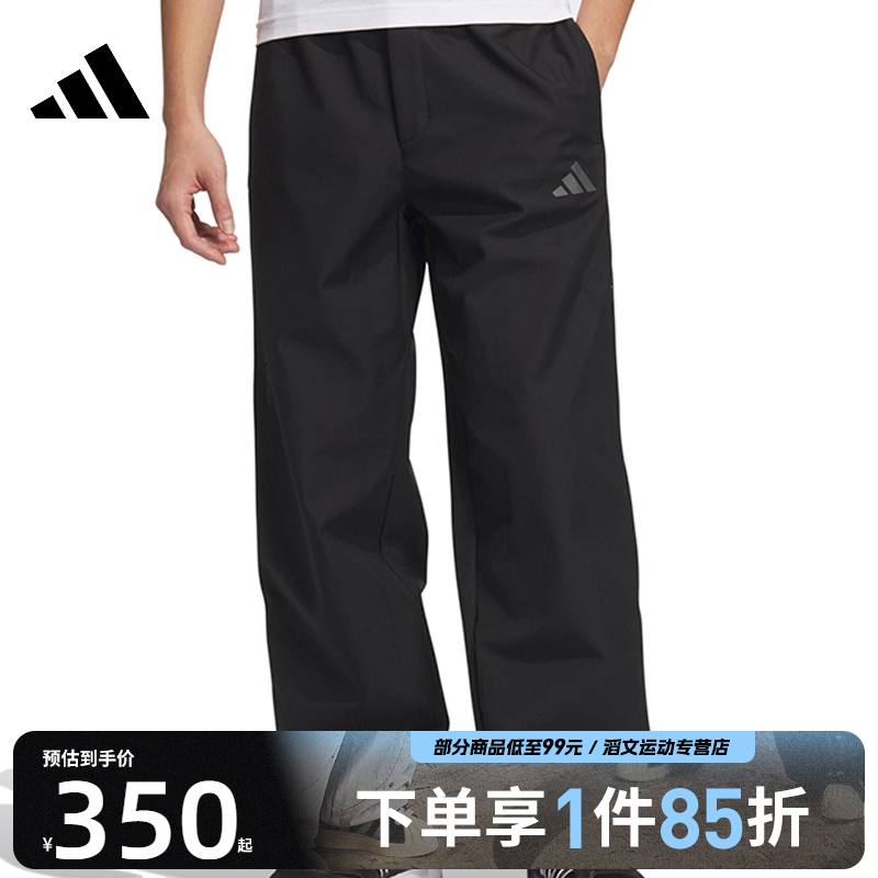 adidas阿迪达斯男子MTRANPANT2运动梭织长裤JX1788