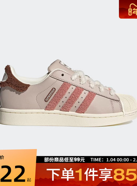 adidas阿迪达斯三叶草男女鞋SUPERSTAR II运动休闲鞋JR6986