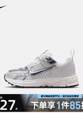 NIKE耐克小童鞋VOMERO 5 (PS)运动休闲鞋IM9465-001