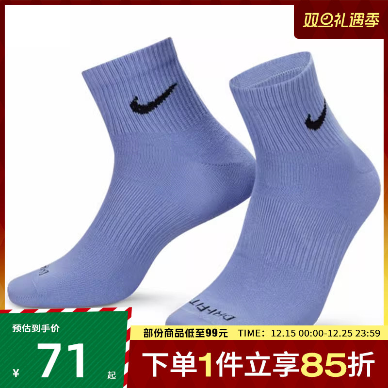 NIKE耐克男女EVRY PLS LTWT ANK 3PR休闲袜子SX6893-927