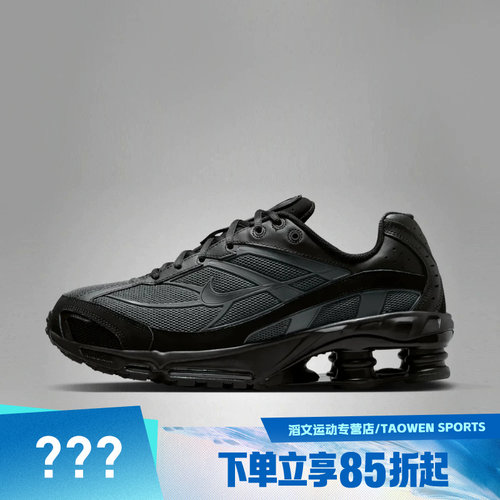 NIKE耐克男子NIKE SHOX RIDE 2运动休闲鞋IO4296-005