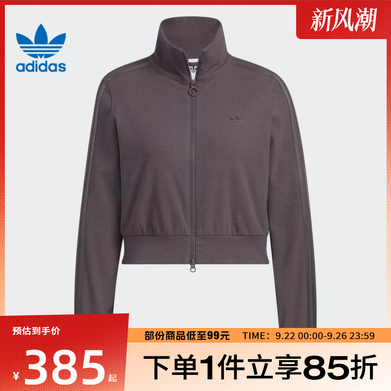 adidas阿迪达斯三叶草女子运动健身夹克外套KB5446