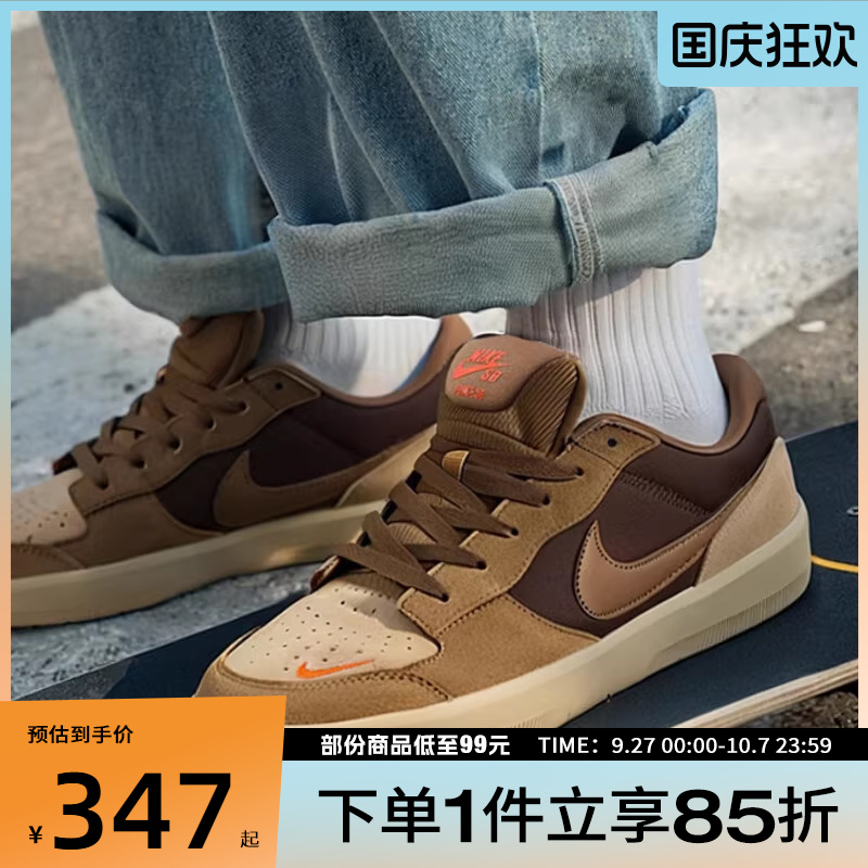 NIKE耐克男子NIKE SB FORCE 58 PRM L运动休闲鞋板鞋DV5477-201
