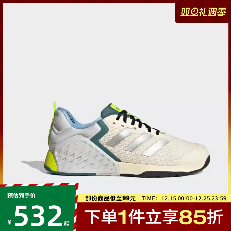 adidas阿迪达斯男女鞋DROPSET运动训练跑步鞋JR1762