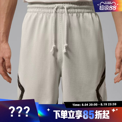 NIKE耐克男子AS J DF SPRT DMND SHORT DD运动休闲短裤IU5503-104