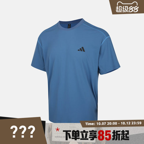 adidas阿迪达斯夏季男子MH TEE运动休闲短袖T恤KZ2256