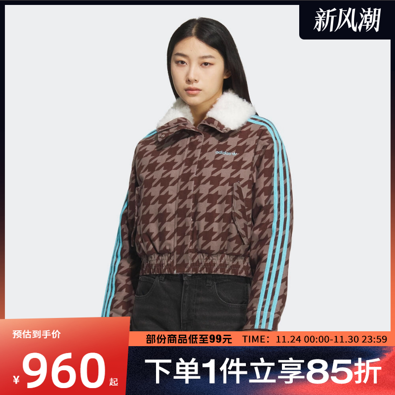 adidas阿迪达斯三叶草女子HTTH 运动休闲棉服外套KA9732