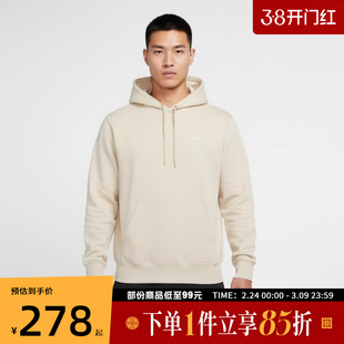 NIKE耐克男子AS M NK CLUB BB 运动休闲套头衫卫衣FN3860-229