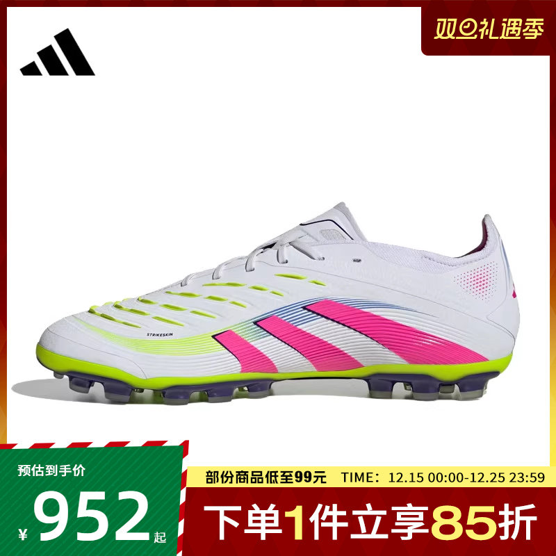 adidas阿迪达斯男女PREDATORELITE2G/3GAG运动足球鞋ID3838