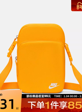 NIKE耐克男女运动休闲拎包挎包包DB0456-739