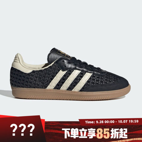 adidas阿迪达斯三叶草男女鞋SAMBA OG W运动休闲德训鞋板鞋HQ9282