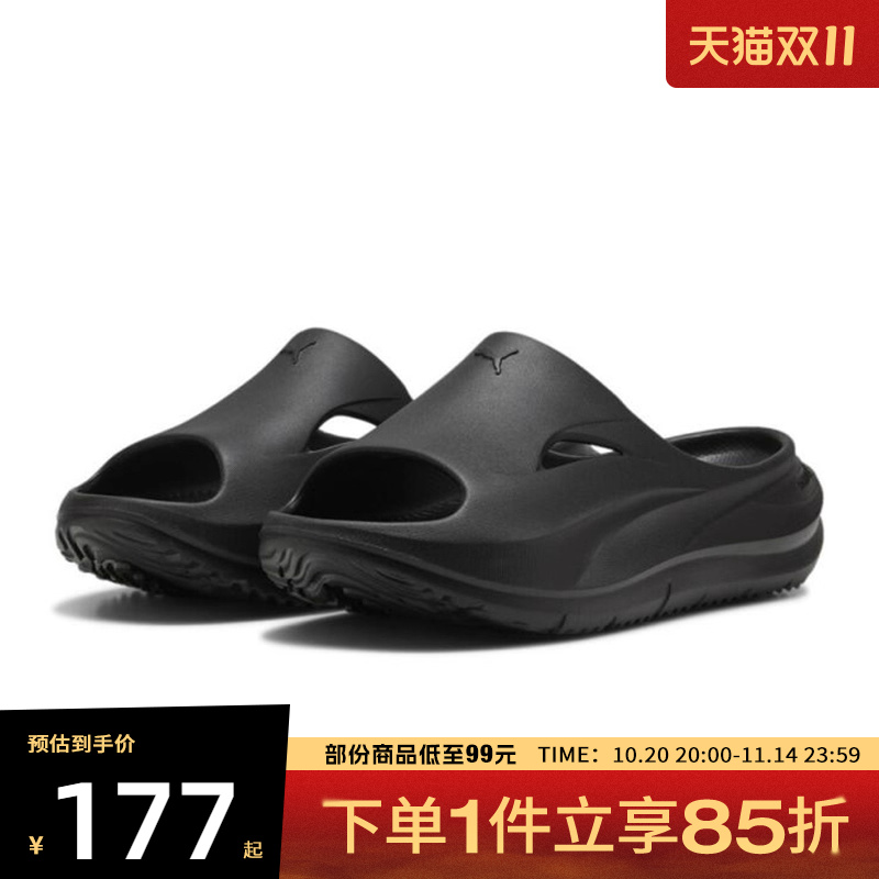 puma彪马男女-Softride ZeroG Slide运动休闲拖鞋40034301