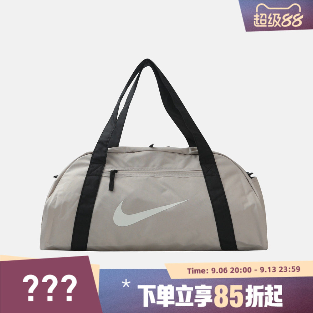 NIKE耐克女子GYM CLUB BAG - SP26运动休闲拎包挎包IH7961-236图片