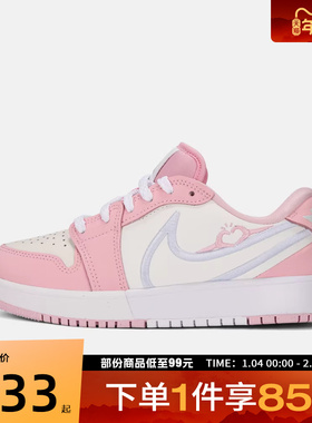 NIKE耐克大童鞋JORDAN 1 LOW RM (GS)运动训练篮球鞋HQ2024-602