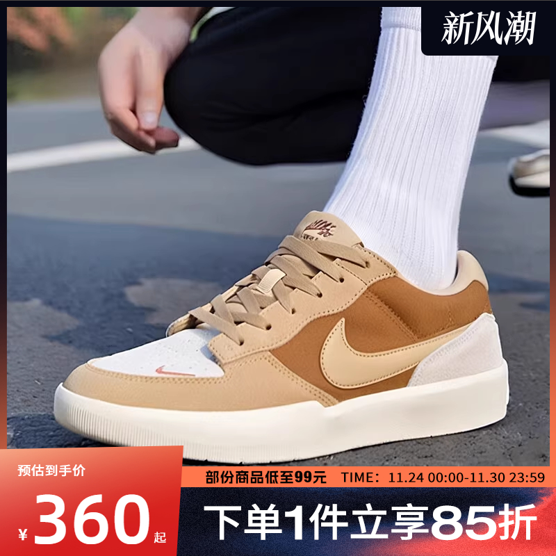 NIKE耐克男子NIKE SB FORCE 58 PRM L运动休闲鞋板鞋DV5477-202
