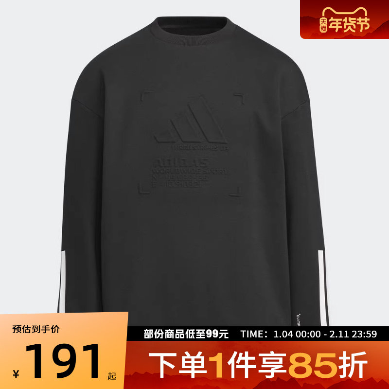 adidas阿迪达斯儿童运动休闲套头衫卫衣KB5096,运动服/休闲服装,运动卫衣/套头衫,淘宝优惠券,粉丝福利购,淘宝优惠卷