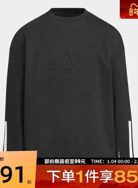 adidas阿迪达斯儿童运动休闲套头衫卫衣KB5096