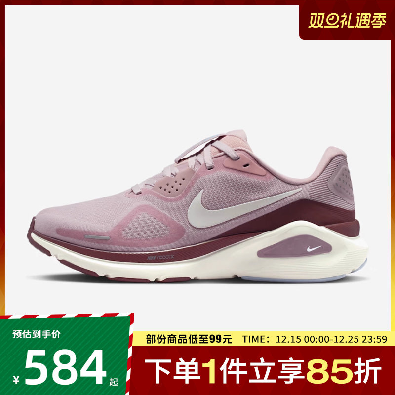 NIKE耐克女鞋W NIKE STRUCTURE 26运动训练跑步鞋HJ1101-607