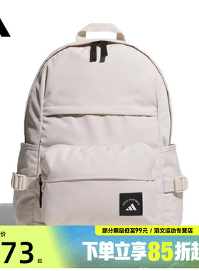 adidas阿迪达斯男女MH 2IN1 BP运动休闲双肩包KC0262