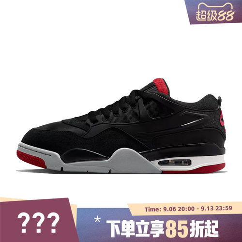 NIKE耐克男鞋AIR JORDAN 4 RM运动训练篮球鞋FQ7939-061