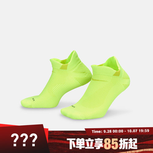 NIKE耐克男女U NK LTWT RUN NS 1PR - 200休闲袜子HV6931-702