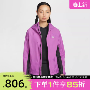 NIKE耐克女子AS W ACG SFADV运动健身夹克外套IF0102-551