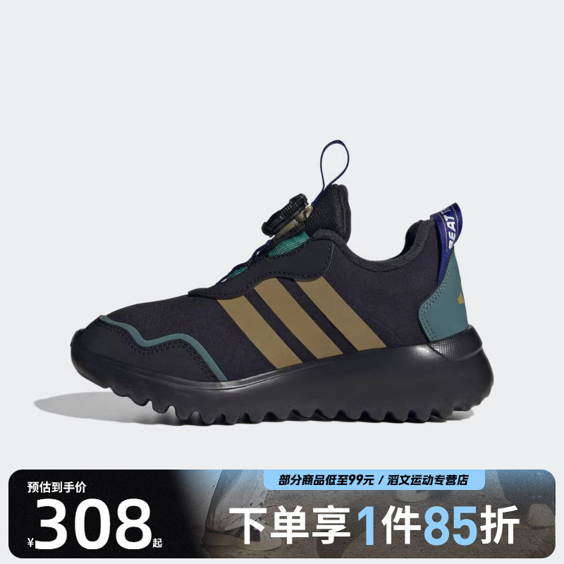 adidas阿迪达斯儿童鞋ActiveFlex4.0HABUK运动跑步鞋HP3615