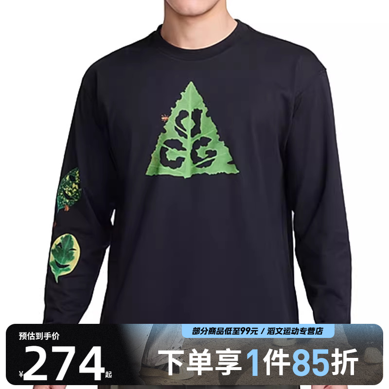 NIKE耐克男子AS M ACG DF TEE LS OC ANTS运动长袖T恤HJ0803-010
